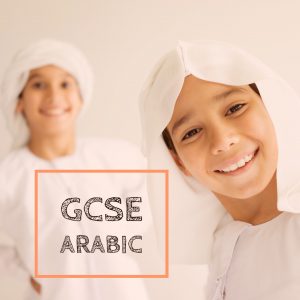 GSCE Arabic text and two boys