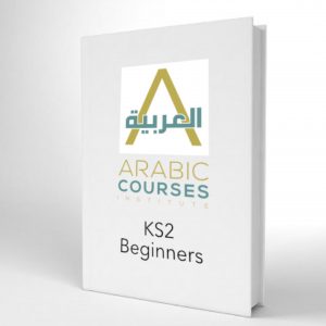 KS2 Beginners book