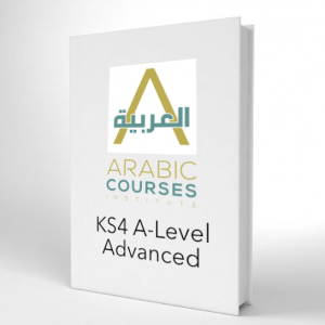 KS4 A Level Advanced book